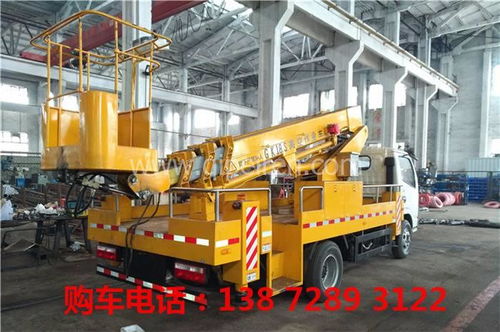 平?jīng)龈Ｌ锔呖兆鳂I(yè)車與黑龍江車載高空作業(yè)車 價格、圖片與配件廠家全解析