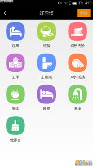 小西兒童機器人App v1.5 兒童智能陪伴與教育新體驗