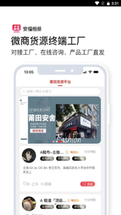 上海福彩網(wǎng)官方軟件下載與熱門應(yīng)用推薦