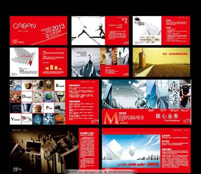 企班品牌廣告策劃畫冊 創(chuàng)意服務引領品牌新高度