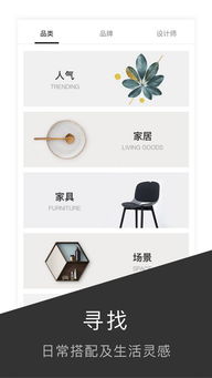 尖叫設(shè)計(jì)App 創(chuàng)意策劃與服務(wù)的一站式平臺——安卓手機(jī)版2.8.5下載指南